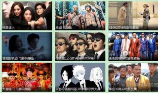 无删减版的电影苹果